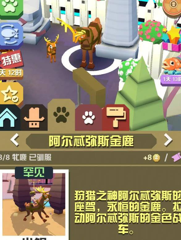 疯狂动物园中有10只秃鹰怎么才能捉到它们