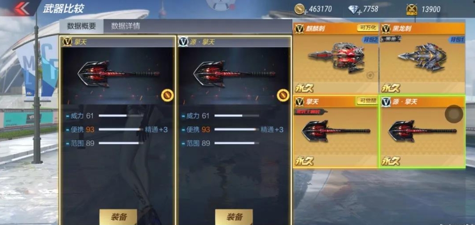 穿越火线手游能达到的最高段位有哪些