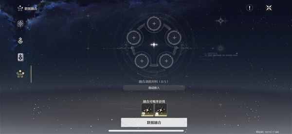 鸣潮如何快速用完体力
