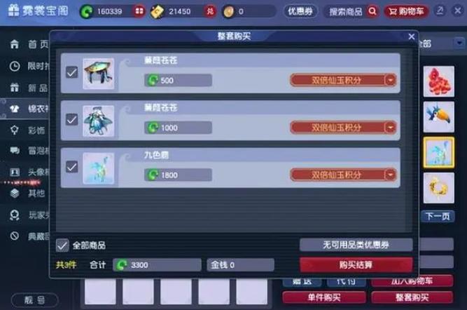 梦幻西游铁能干什么用的