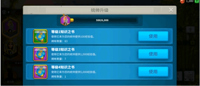 如何在万国觉醒中拉怪不掉宝宝仇恨