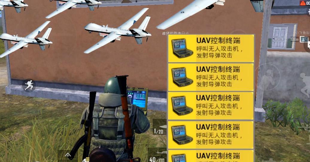 绝地求生是否有方法能够一边跑毒一边打药