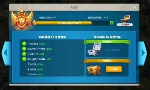 万国觉醒地砖的产量是如何增加的