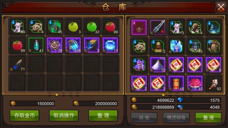 全民奇迹哪里换金币