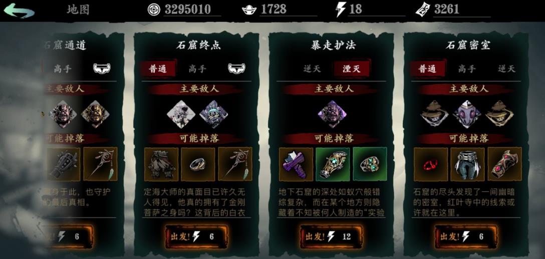影之刃3绝杀鸿蒙戒怎么获得
