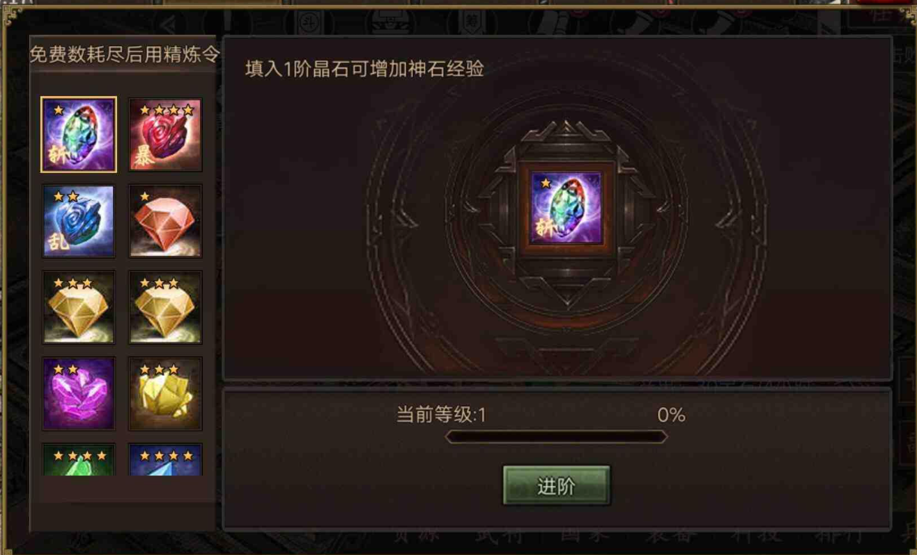 如何充分利用现有资源升级攻城掠地兵器的技巧