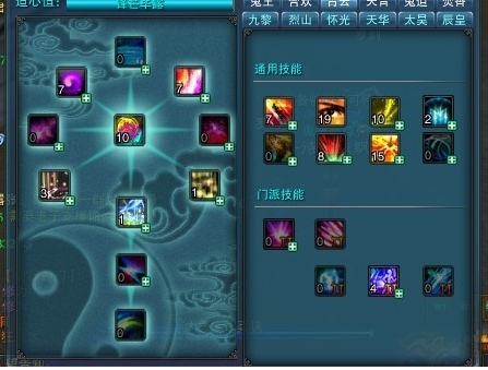 诛仙手游灵契七脉会武技能的优势在哪里