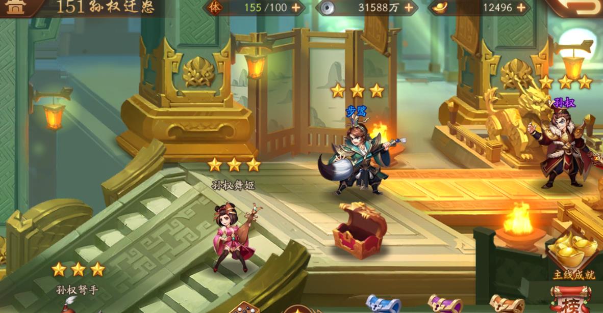 少年三国志1燃魂精华怎么用