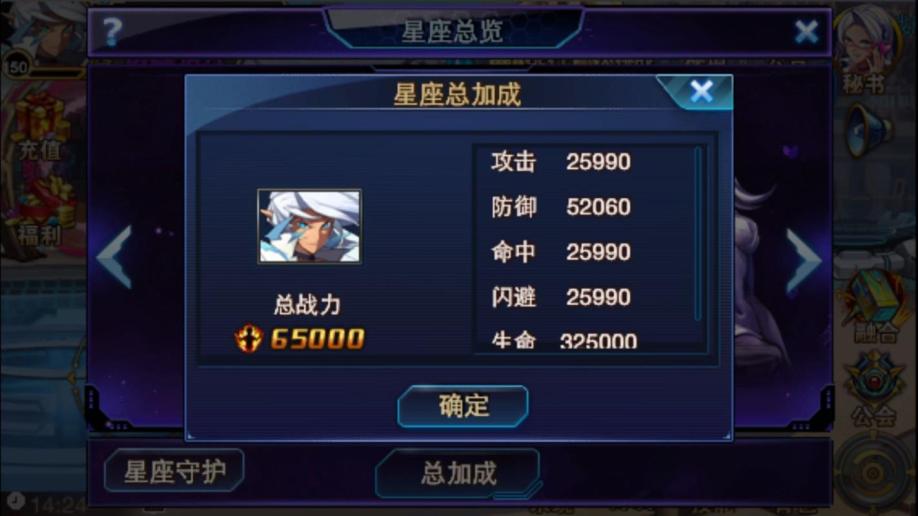 时空猎人觉醒技能怎么弄
