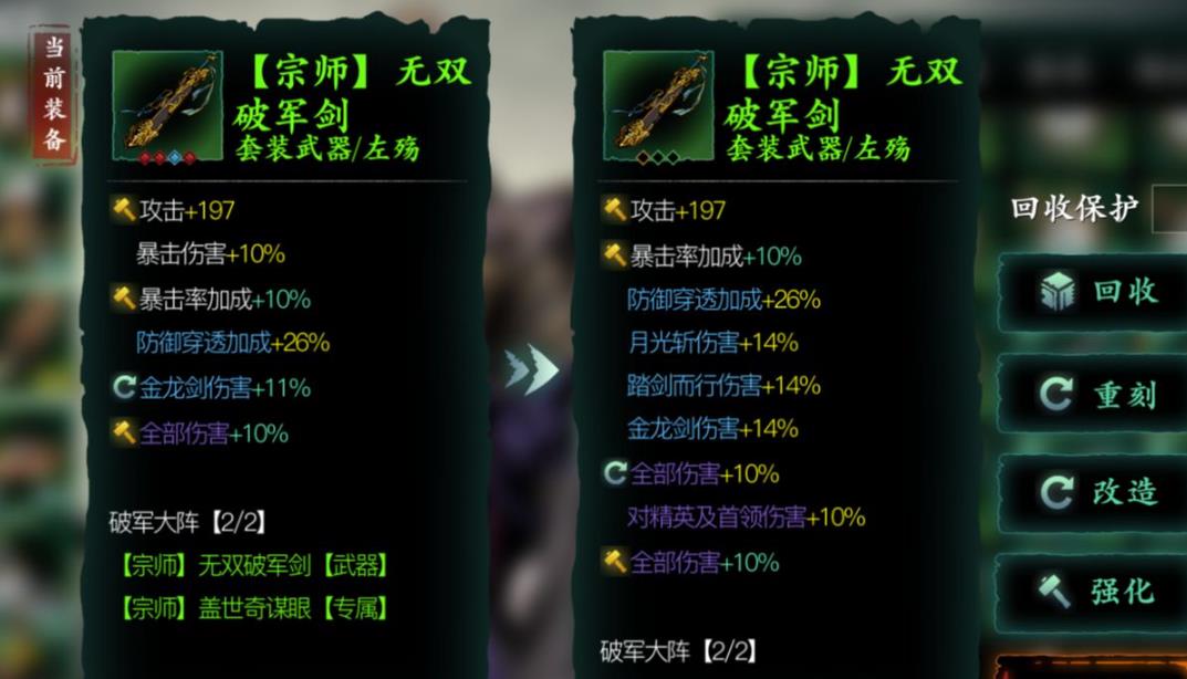 影之刃3面具可以在哪里获取