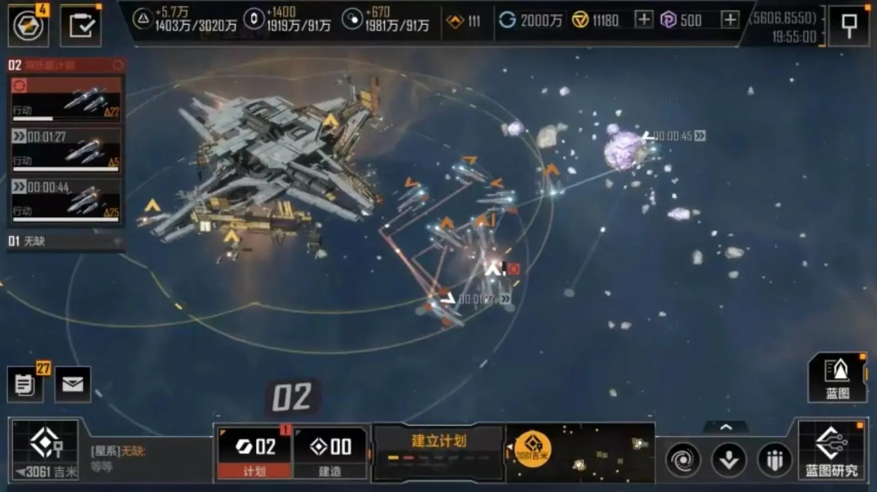 无尽的拉格朗日为什么选择拉格朗日护航作为安全手段