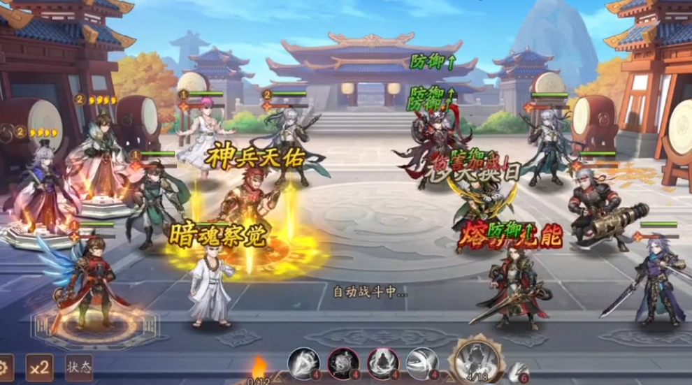 少年三国志2亲密度的提升步骤有哪些