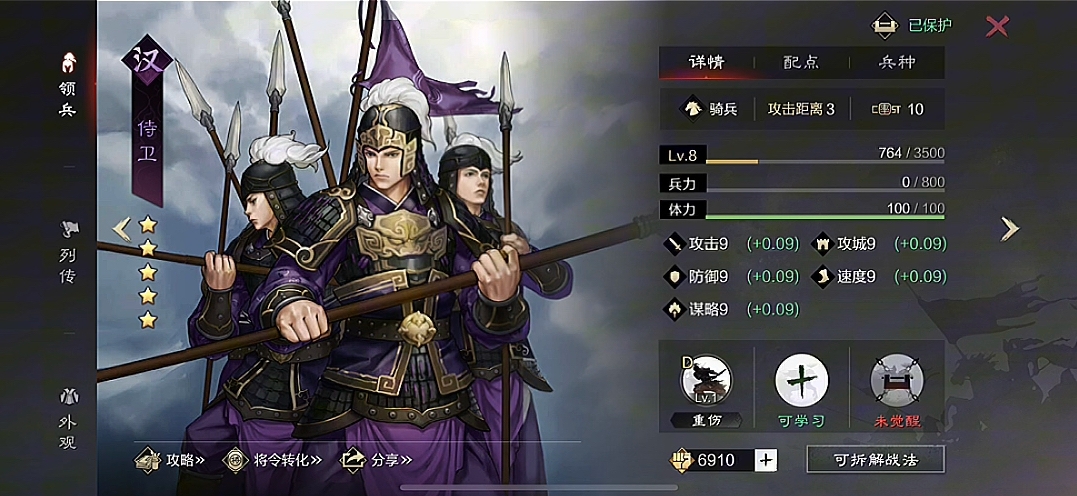 如何有效地叠加率土之滨列阵
