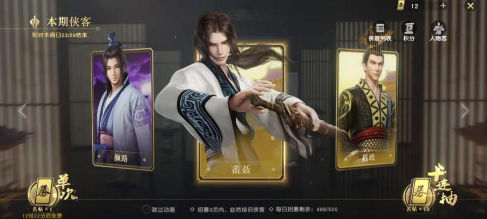 秦时明月手游典庆突破需要什么