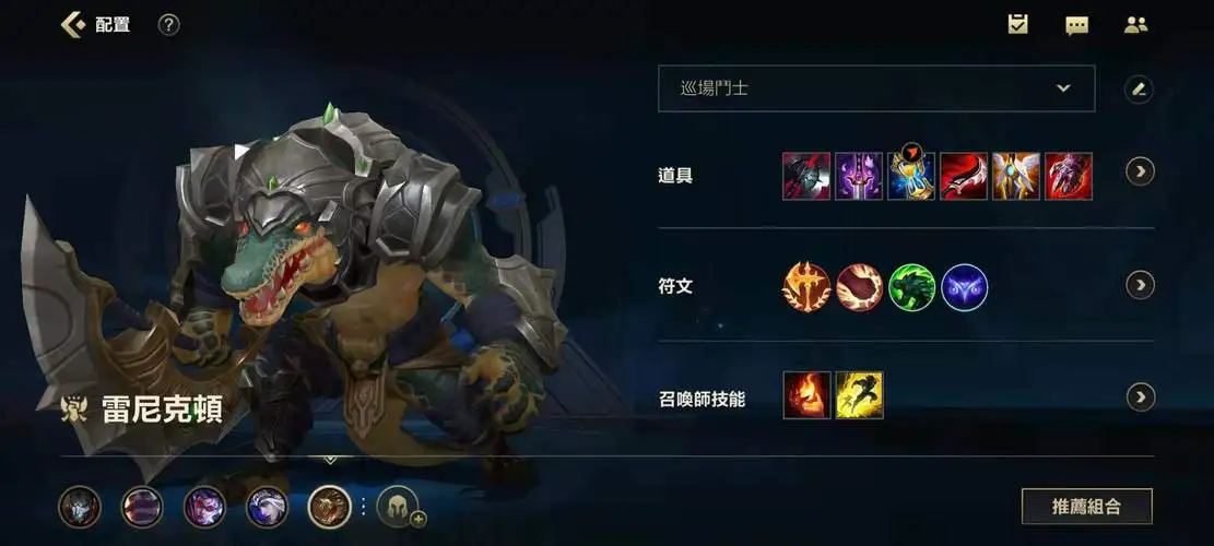 如何在英雄联盟手游的中单位提高打法水平
