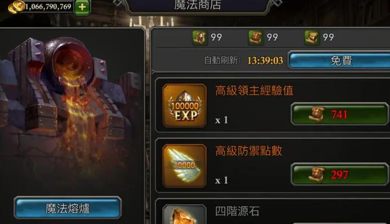 面对阿瓦隆之王龙虎之将怎样才能获胜