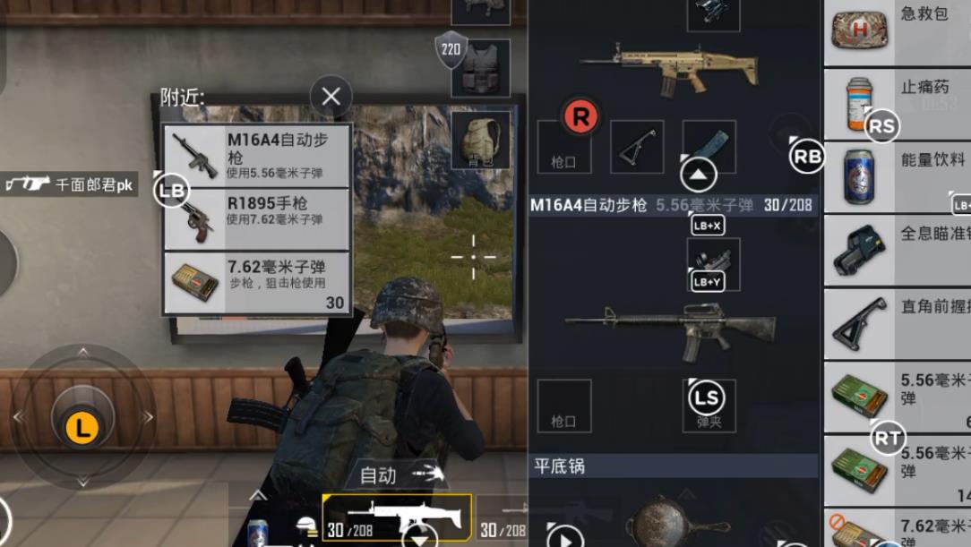 绝地求生狙可选用的枪口有哪些