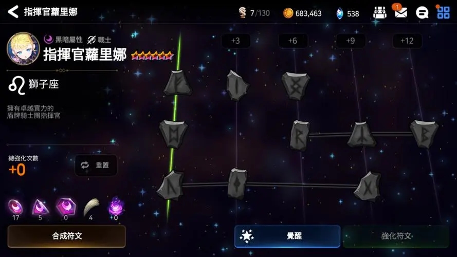 第七史诗第一章2s1到底在哪