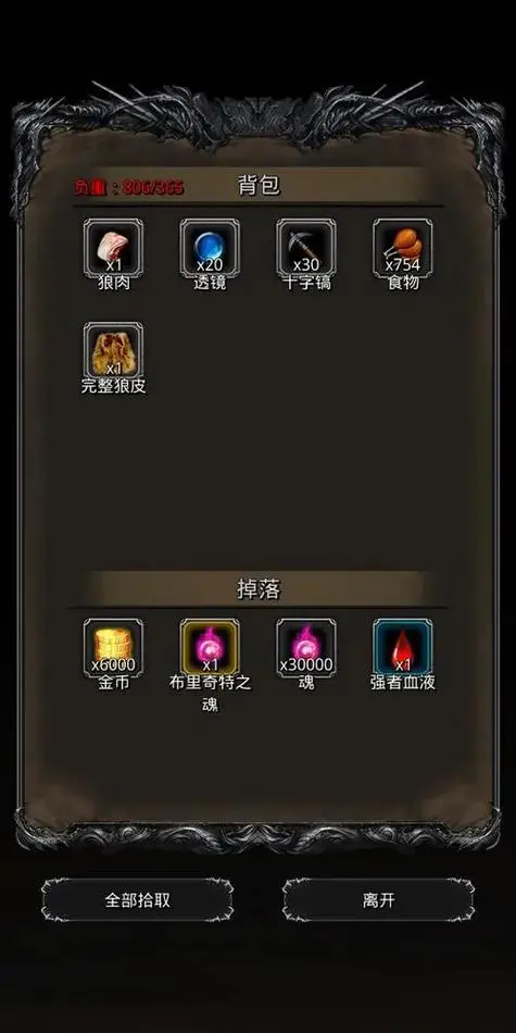 在地下城堡2传奇中招募卷的使用方法是什么