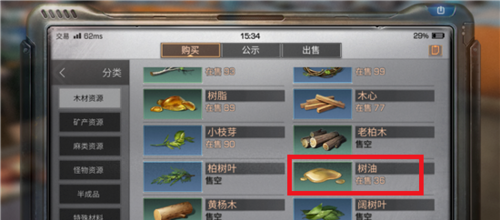 明日之后的哪个地点能快速刷战斗