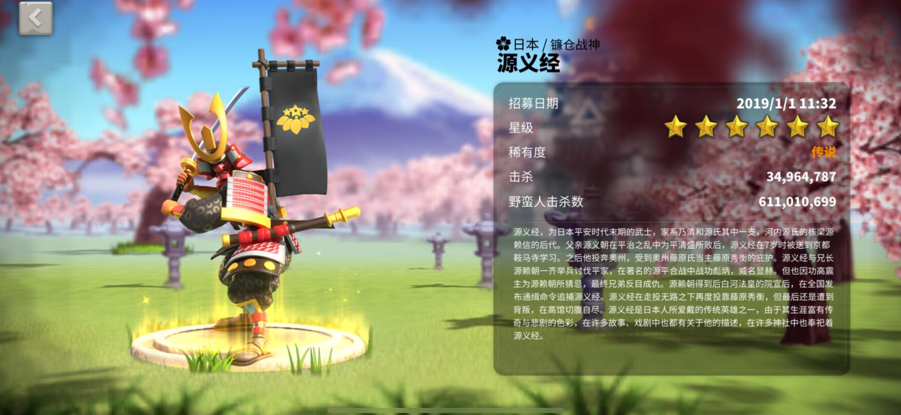 万国觉醒的孙武四十多级需要什么条件