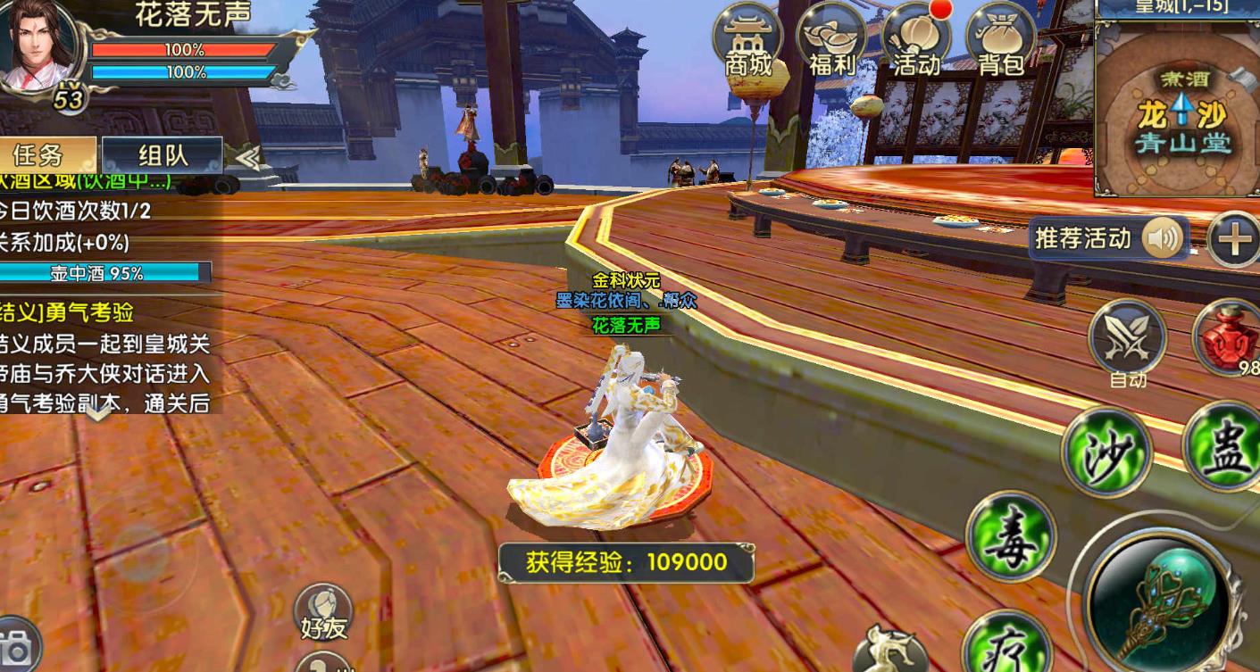 在卧虎藏龙2中金币交易需要满足什么条件