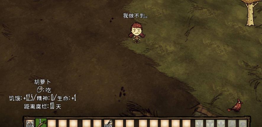 如何在饥荒手机版中利用资源建设家园