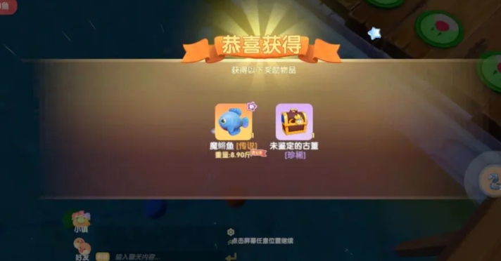 摩尔庄园摩摩派对棋有几种玩法