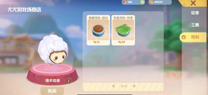如何提高摩尔庄园小鸡的养殖量