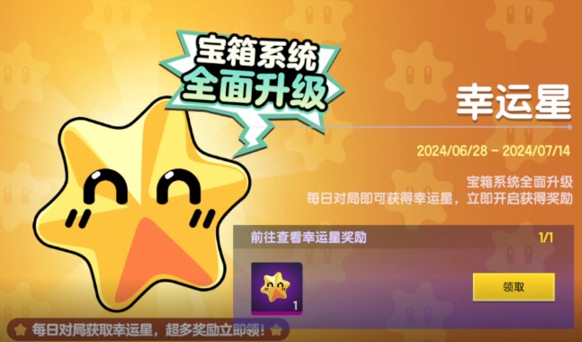 如何在太空行动中确定自己的身份