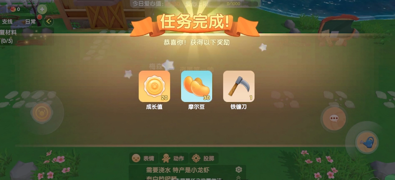 摩尔庄园高级精灵怎么捕获最有效