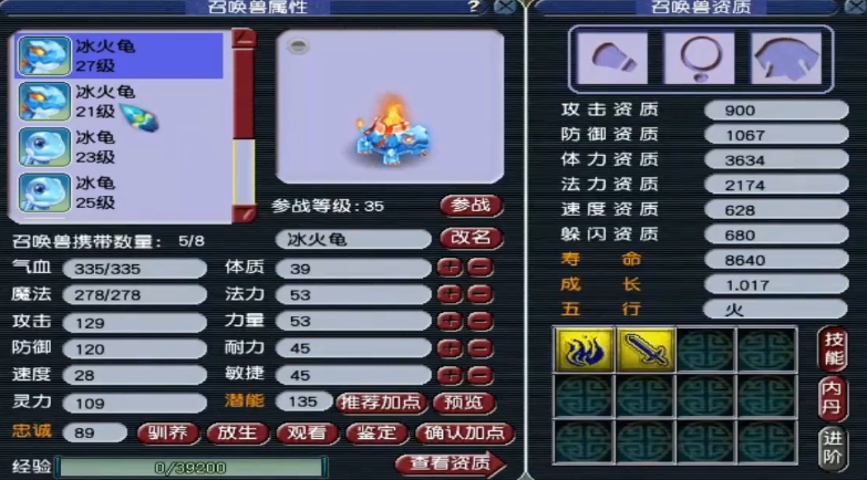 玩梦幻西游手游单机模式应该选什么门派