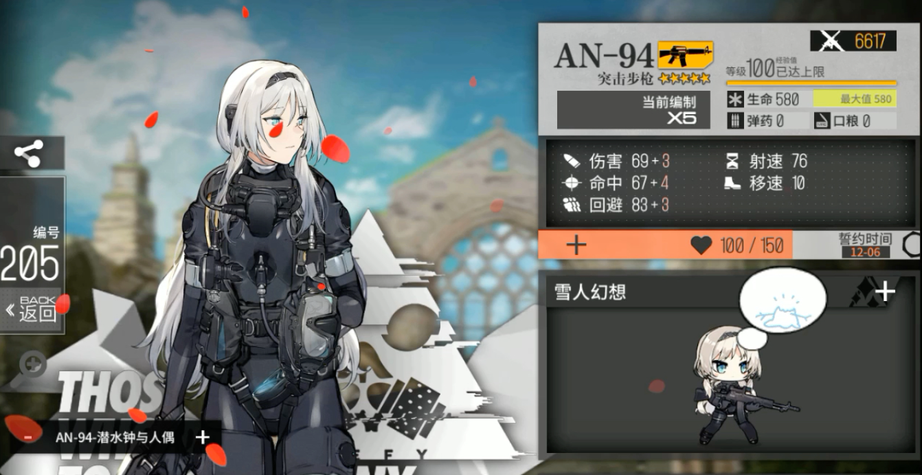 如何解锁少女前线g11三改