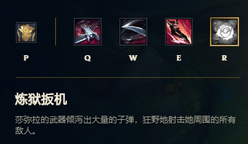 英雄联盟手游中哪些史诗皮肤是限定的