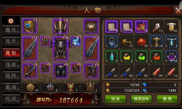 全民奇迹2魔导师的五个主技能有没有特殊效果