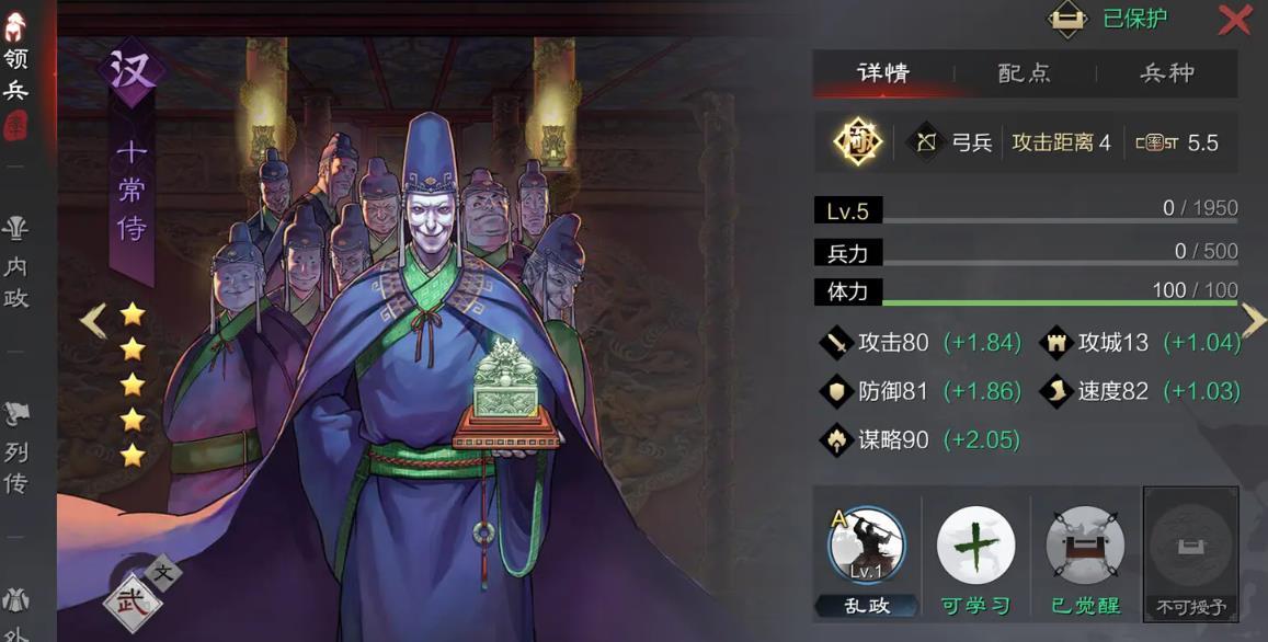 率土之滨中得到吕布的方式有哪些
