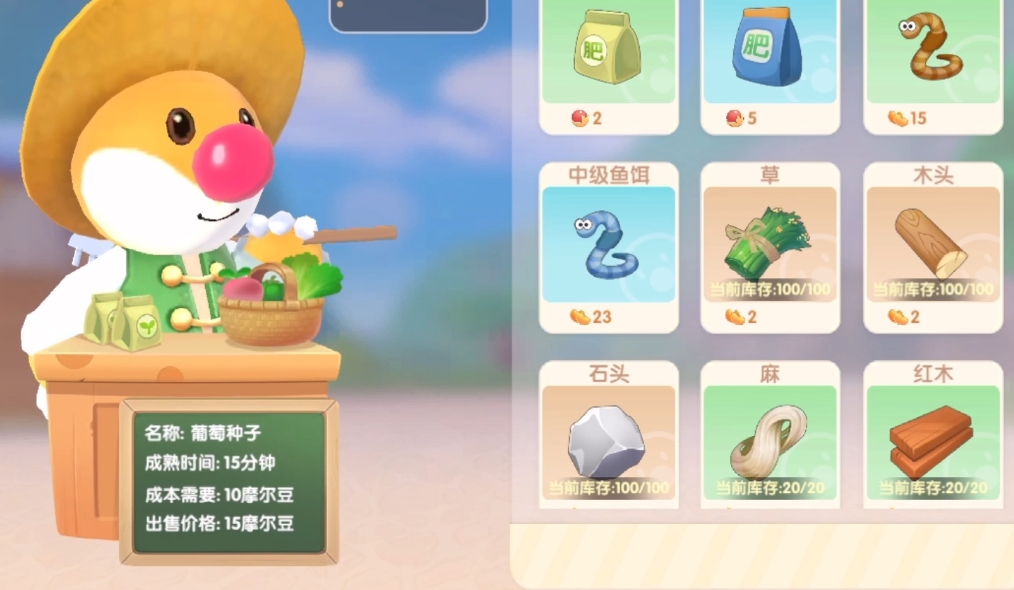 请问在摩尔庄园里挖篱笆有什么窍门