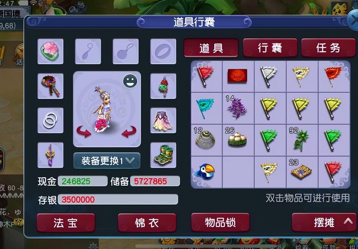 梦幻西游宝宝法资高低有什么影响