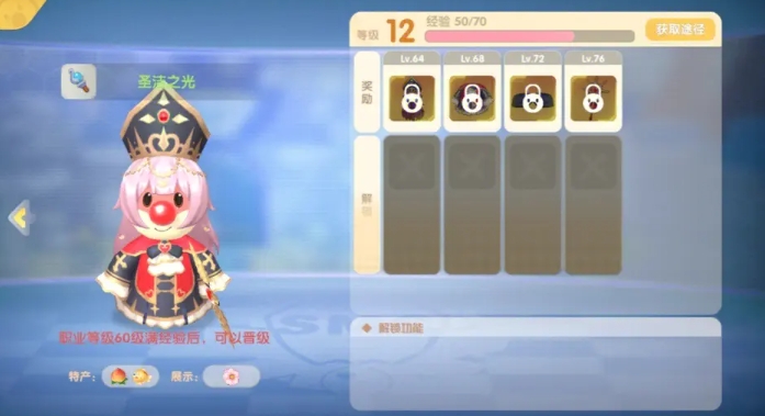 摩尔庄园农场是否能够实现互助经营