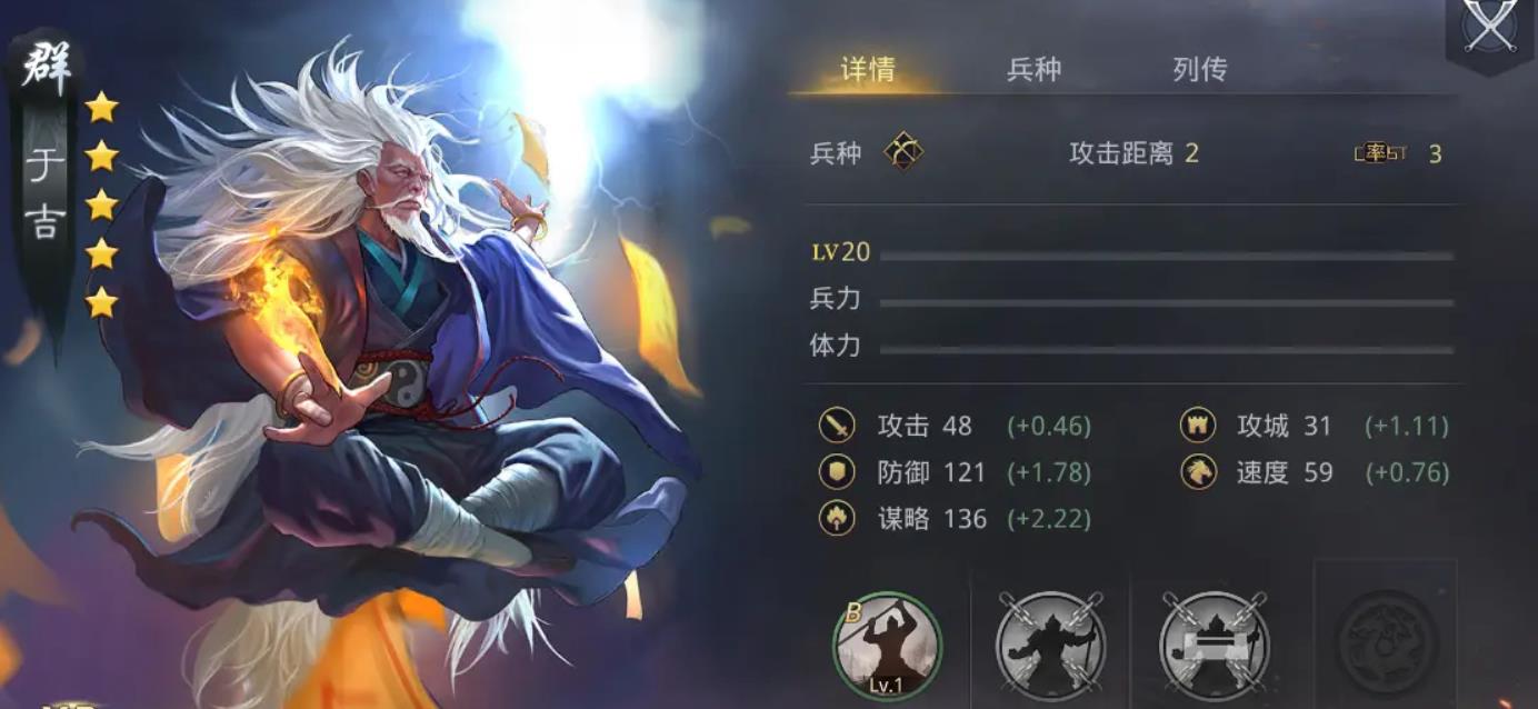 率土之滨如何占领别人土地的领导地位