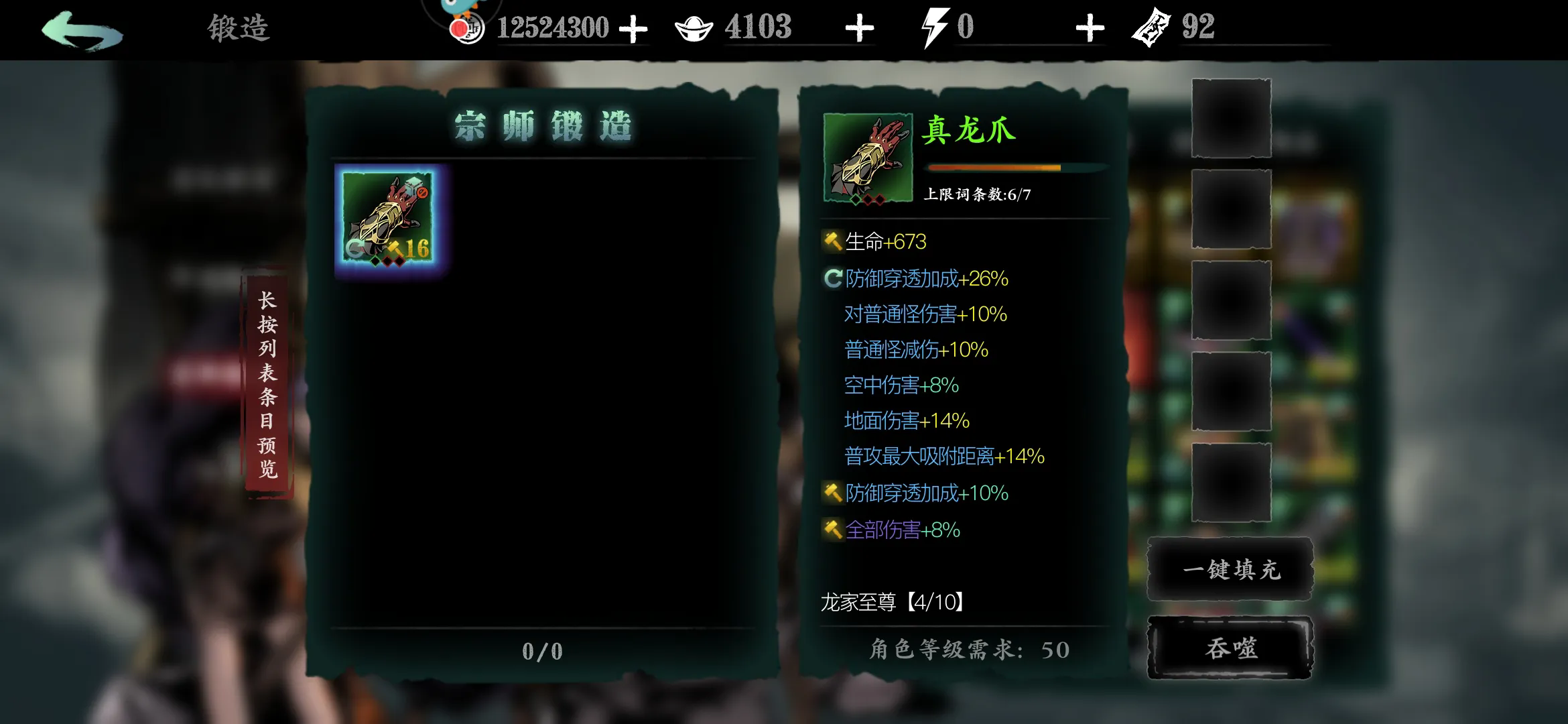 影之刃3哪个职业输出能力最强