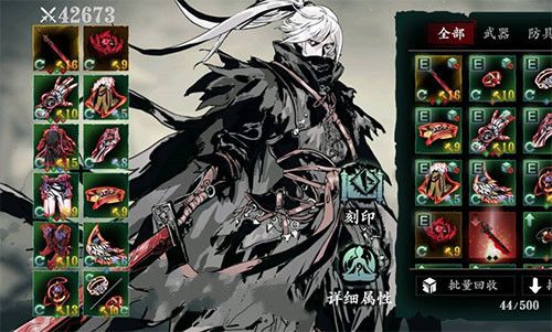 影之刃3中的龙氏秘技怎样才能生效