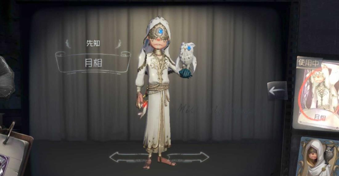 如何应对第五人格无敌房