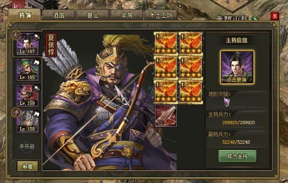 有没有什么窍门能让攻城掠地南蛮之王觉醒更快