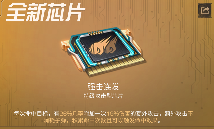 明日之后遭火箭重伤后应该如何组织救援