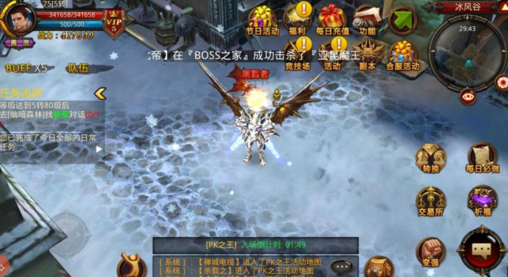 全民奇迹精灵是否可减轻疲劳感