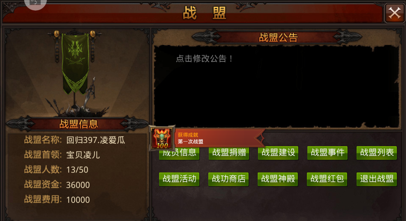全民奇迹物理增幅会对游戏平衡产生影响吗