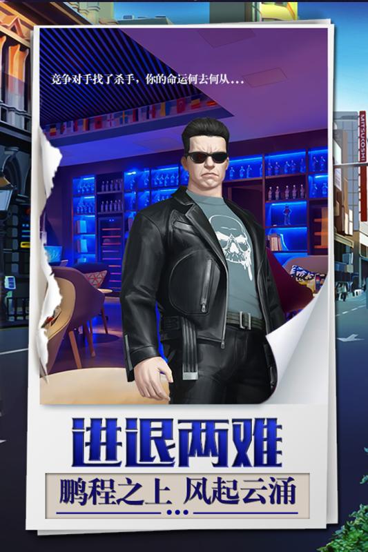 我是大老板