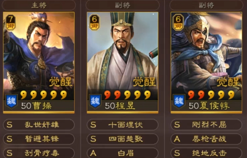 三国志战略版中如何制造象兵