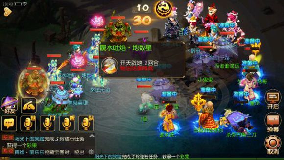 梦幻西游为什么成为一代人的回忆